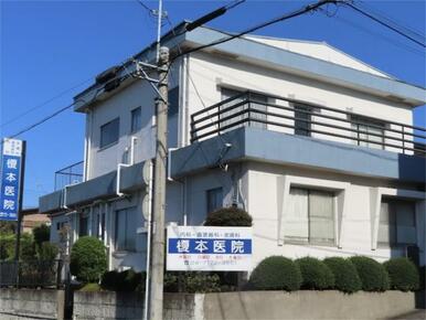 榎本医院