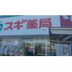 ショッピング施設
