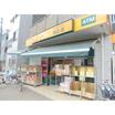 販売店