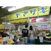 ショッピング施設