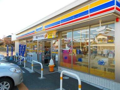 ミニストップ清水南矢部店