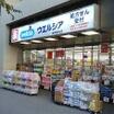 販売店