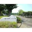 公園