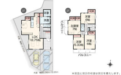 【間取り図】１８．７５帖の広々ＬＤＫはリビングとダイニングが分かれており使い勝手◎