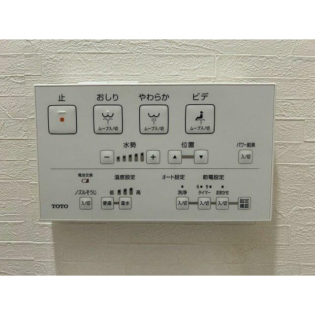 トイレ　温水洗浄機能付き