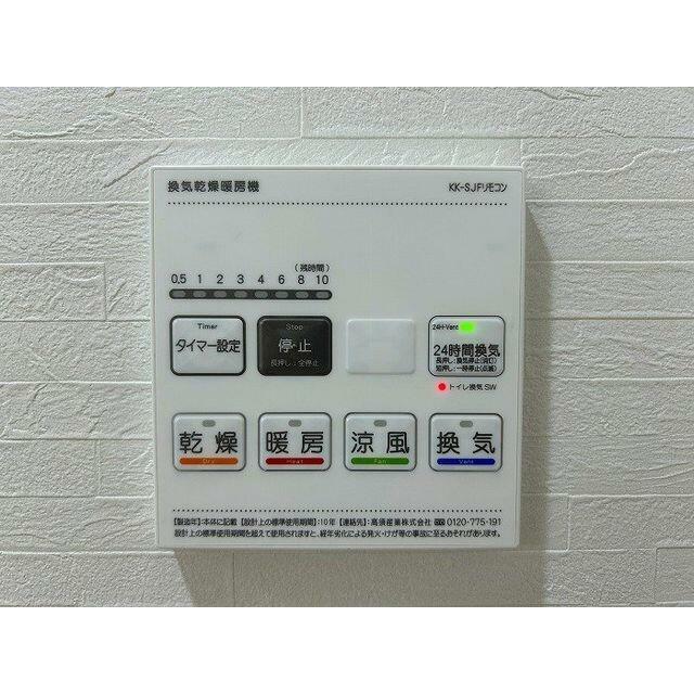 ユニットバス　浴室乾燥機付き