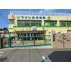幼稚園、保育園