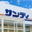 販売店