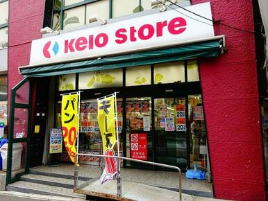 株式会社京王ストア　代田橋店