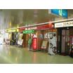 飲食店
