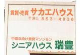 情報提供会社