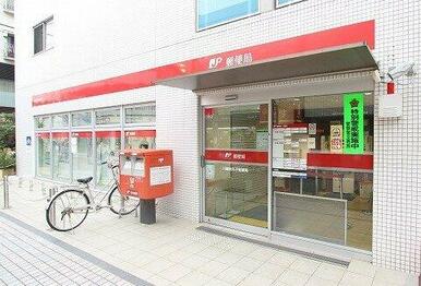 川崎新丸子郵便局