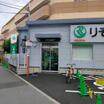 銀行