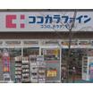 ショッピング施設