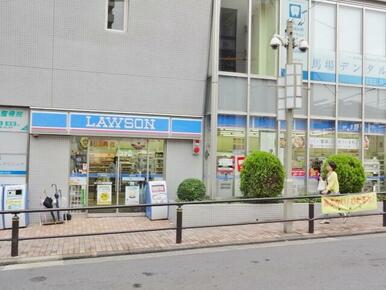 ローソン　奥沢駅前店