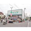 ショッピング施設