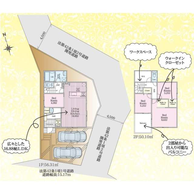 伊勢原市 沼目２丁目 2階建 4ldk 伊勢原市の新築売戸建住宅の物件情報 一戸建て 新築 中古 相模原 の不動産ならマイルド企画 61b0cb4cede1799