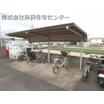 共有部分