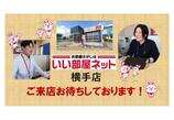 情報提供会社