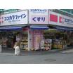 販売店