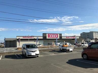 ディスカウントドラッグコスモス