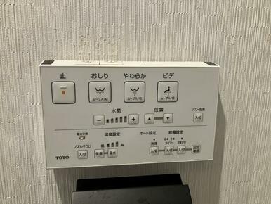 ウォシュレット