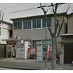 郵便局