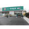 販売店