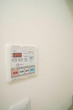 【浴室乾燥機】雨の日や花粉の時期に洗濯物が乾かせるので重宝します♪