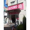 販売店
