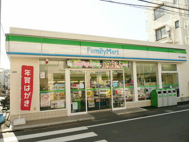 ファミリーマート　学芸大学駅南店