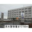 警察署、交番