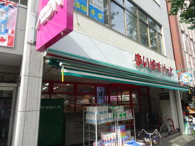 まいばすけっと高円寺南２丁目店