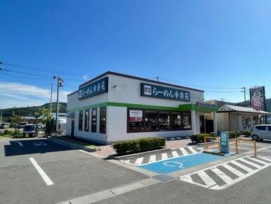 幸楽苑茂庭店