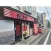 飲食店