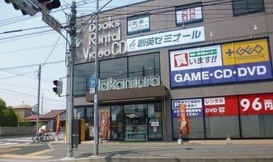 ゲオ