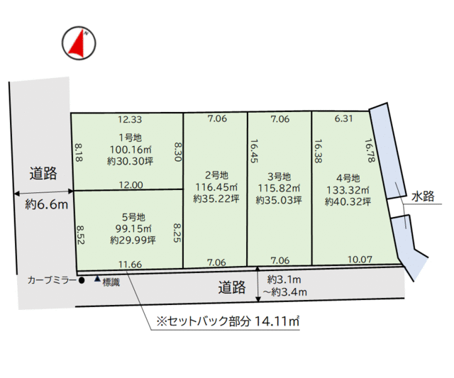 物件画像 北九州市小倉北区 神岳２丁目 (香春口三萩野駅) 住宅用地