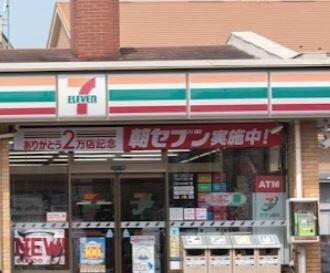 セブンイレブン国分寺東戸倉店