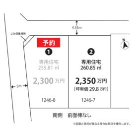 地形図等