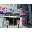 販売店