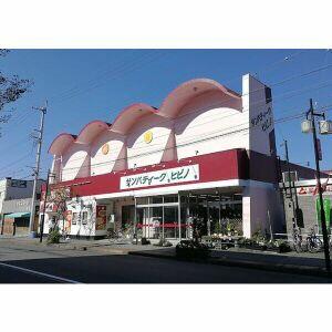 サンパティークヒビノ