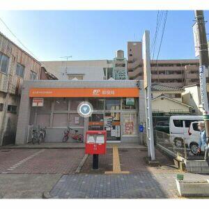 名古屋中野本町郵便局