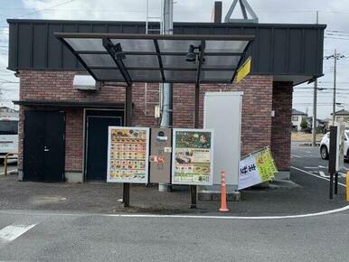 すき家 古河坂間店