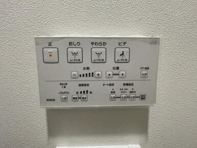 ウォシュレット