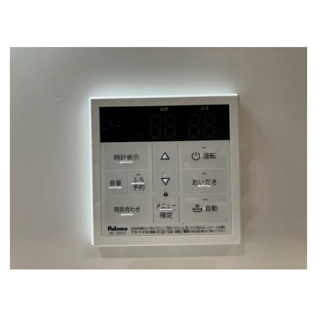 給湯パネル　追い炊き機能付きです