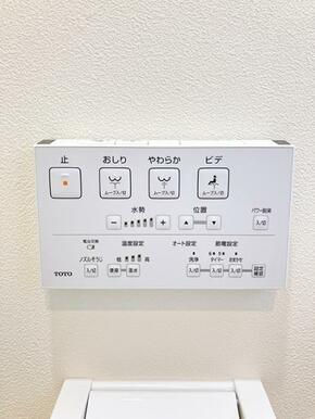「トイレ」ウォシュレットもついております