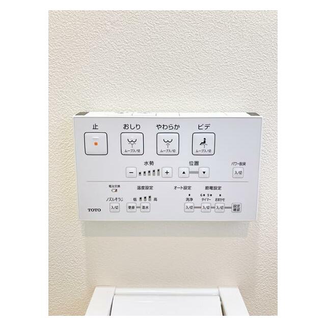 「トイレ」ウォシュレットもついております