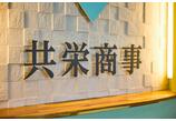 情報提供会社