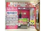 情報提供会社