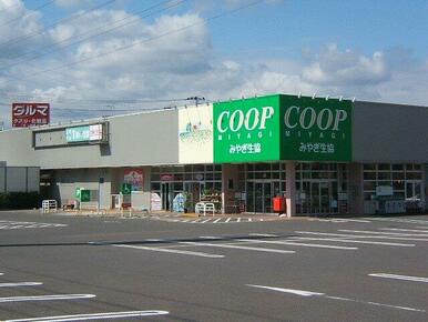 みやぎ生協 富沢店